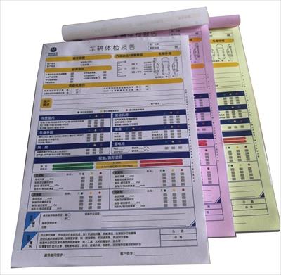 彩色聯(lián)單